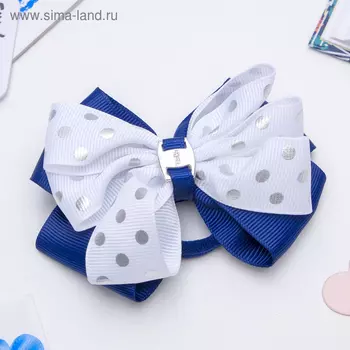 Бант для волос на резинке «Школьница», горох серебро, 8 см, бело-синий