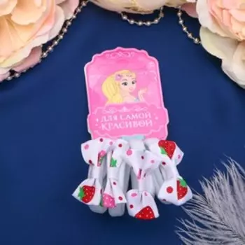 Резинка для волос "Бантик" (набор 4 шт) ягоды