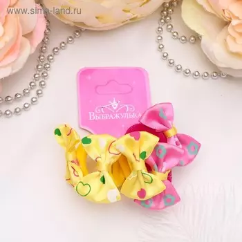 Резинка для волос "Бантик" (набор 5 шт) лютик, микс