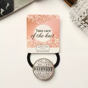 Резинка для волос «Бланш», круг, 4.5 см