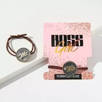 Резинка для волос «Boss girl»