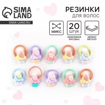 Резинка для волос для девочек с украшением «Пирожное», цвет МИКС