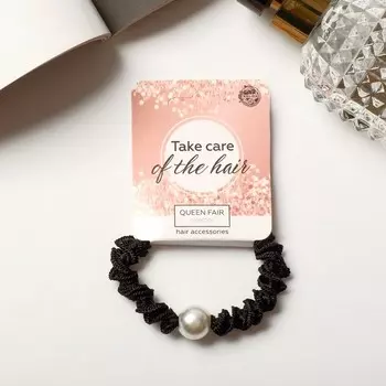 Резинка для волос «Джоли», бусинка, чёрный