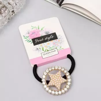 Резинка для волос «Флер», звезда, 5 см