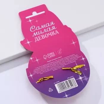 Резинки для волос светящаяся в темноте «Волшебство» 7 х 2,3 см