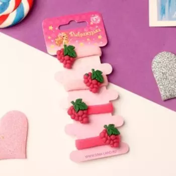 Резинка для волос "Фруктосики" (набор 4 шт) виноград, розовый