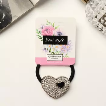 Резинка для волос «Грация», сердце, 4.5 см