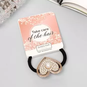 Резинка для волос «Имоджин», сердце, 5 см