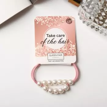 Резинка для волос "Эмма" жемчуг, бело-розовый