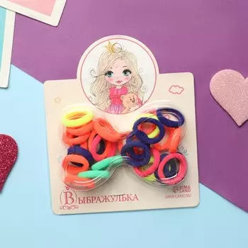 Резинки для волос «Карусель», набор 30 шт.±2, колор ассорти, 2 см