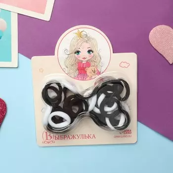 Резинки для волос «Карусель», набор 30 шт.±2, 2 см, чёрные, белые