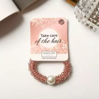 Резинка для волос "Касия" бусинка петельки, розовый