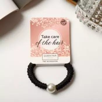 Резинка для волос "Касия" бусинка жгутик, чёрный