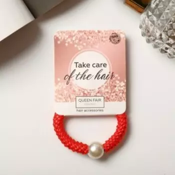 Резинка для волос "Касия" бусинка жгутик, красный