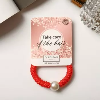 Резинка для волос "Касия" бусинка жгутик, красный