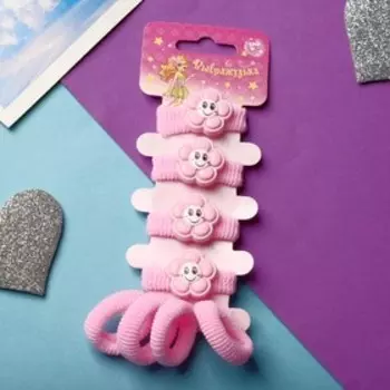 Резинка для волос "Конфетти" (набор 8 шт) цветочек, розовый