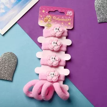 Резинка для волос "Конфетти" (набор 8 шт) цветочек, розовый