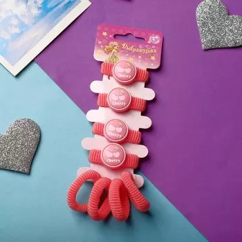 Резинки для волос «Конфетти», набор 8 шт., вишенка, красные