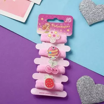 Резинка для волос "Кроха" (набор 4 шт) рыбка и вкусности, 2 см, розовый