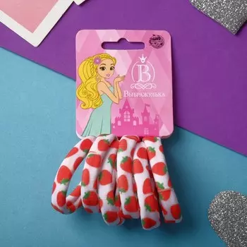 Резинки для волос «Лина», набор 6 шт., клубнички, 4 см, бело-красные