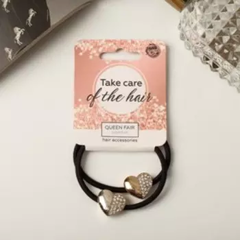 Резинка для волос "Лиора" (набор 2 шт) сердце