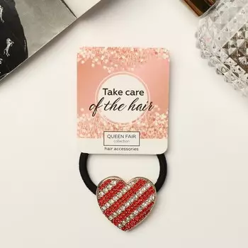 Резинка для волос «Мадлен», сердце, 4.5 см