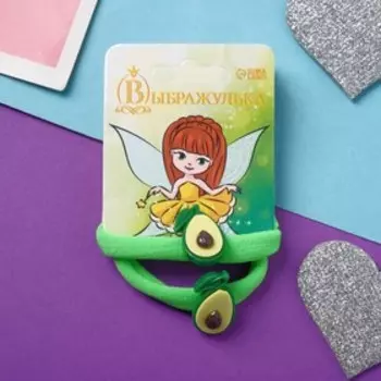 Резинки для волос «Маленькая радость», набор 2 шт., авокадо, зелёные