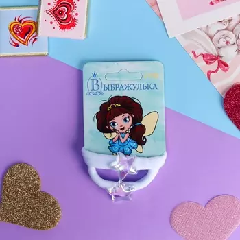 Резинки для волос «Маленькая радость», набор 2 шт., звезда, 3.5 см, белые