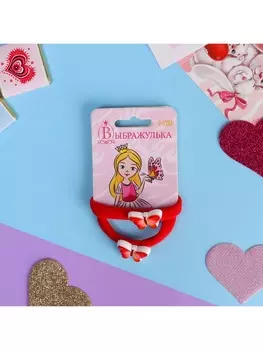 Резинка для волос «Маленькая радость», набор 2 шт., бабочка, 3.5 см, красная