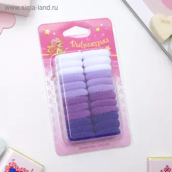 Резинки для волос «Малышка», набор 24 шт., бело-фиолетовые