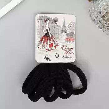 Резинки для волос «Марлен», набор 6 шт., шик, 4 см, чёрные