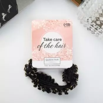 Резинка для волос «Мика», чёрная