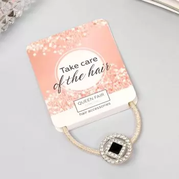 Резинка для волос «Милли», кубик, 5 см