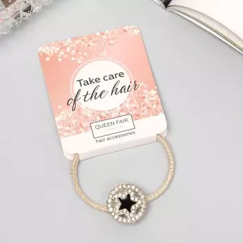 Резинка для волос «Милли», звезда, 5 см