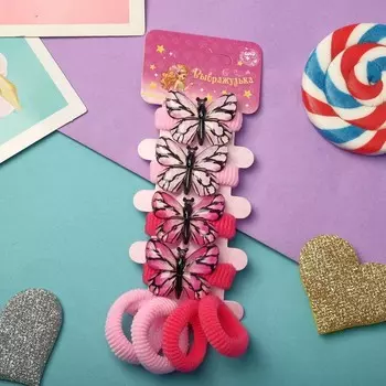 Резинка для волос "Радуга" (набор 8 шт) бабочка резная, розовый