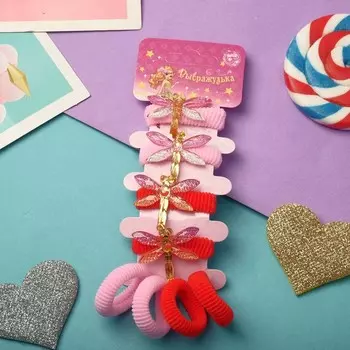 Резинка для волос "Радуга" набор 8 шт стрекоза красный,розовый