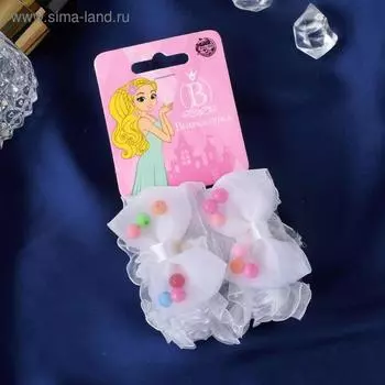 Резинка для волос "Рюши" (набор 2 шт) банты с шариками, белый