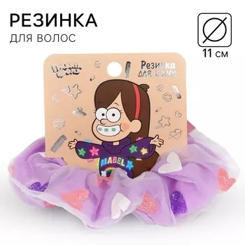 Резинка для волос, сердечки, 11 см, Гравити Фолз