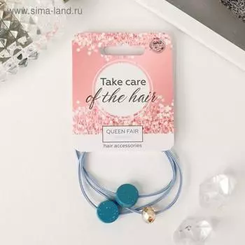Резинка для волос "Совершенство" медальоны блёстки, микс