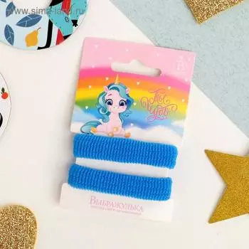 Резинка для волос "Ты чудо" (набор 2 шт) единорожка, синий