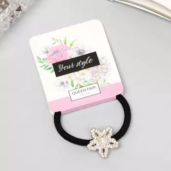 Резинка для волос «Вега», цветок, 5 см