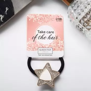 Резинка для волос "Венди" звезда