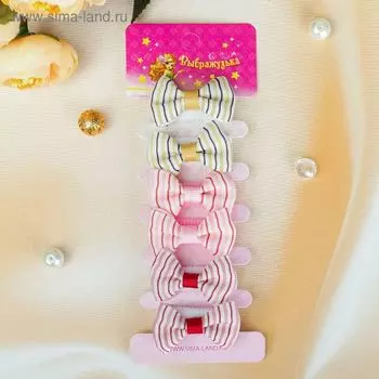 Резинка для волос "Выбражулька" (набор 6 шт) бантик полоса, микс