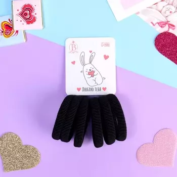 Резинки для волос «Заюшка», набор 6 шт., люблю тебя сердце, 4 см, чёрные