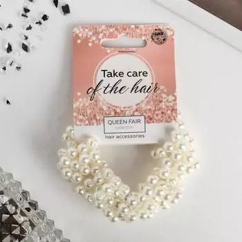 Резинка для волос «Жемчужная сказка», белая