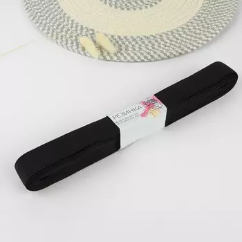 Резинка вязаная, 30 мм, 10±0.5 м, чёрная