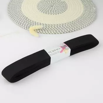 Резинка вязаная, 40 мм, 10±0.5 м, чёрная