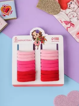 Резинки для волос «Аделия», набор 18 шт., нежность, 3 см, розовые