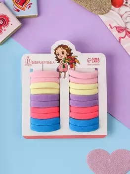 Резинки для волос «Аделия», набор 20 шт., ассорти, 3 см, МИКС