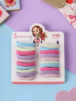 Резинки для волос «Аделия», набор 20 шт., колор блеск, 3 см, МИКС